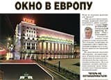 Заголовок материалов